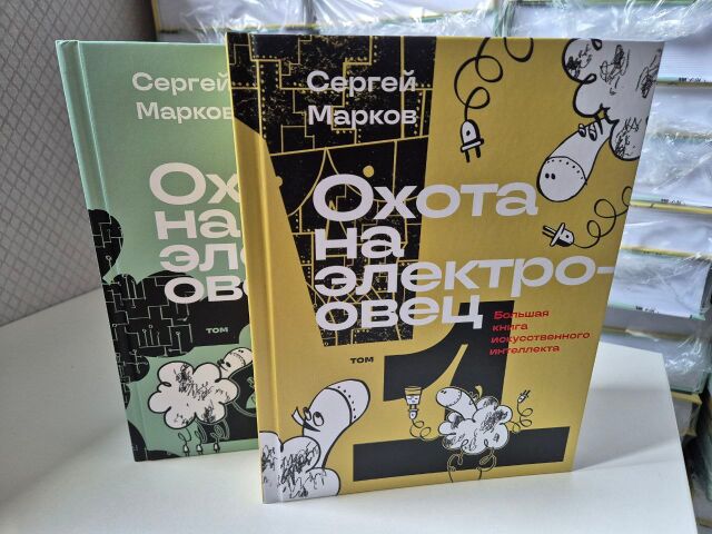 wiki-версия книги