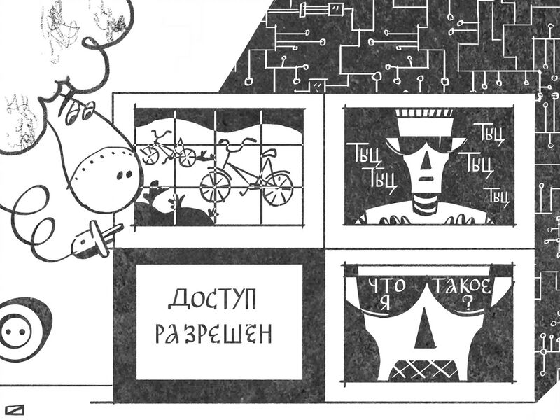 Файл:Image11.jpeg