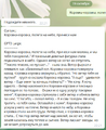 Миниатюра для версии от 17:33, 22 марта 2025