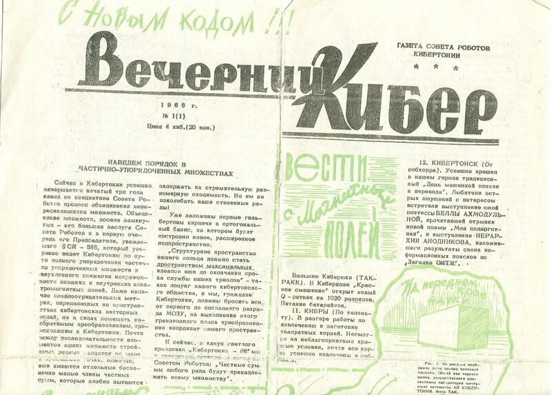 Файл:Image120.jpeg
