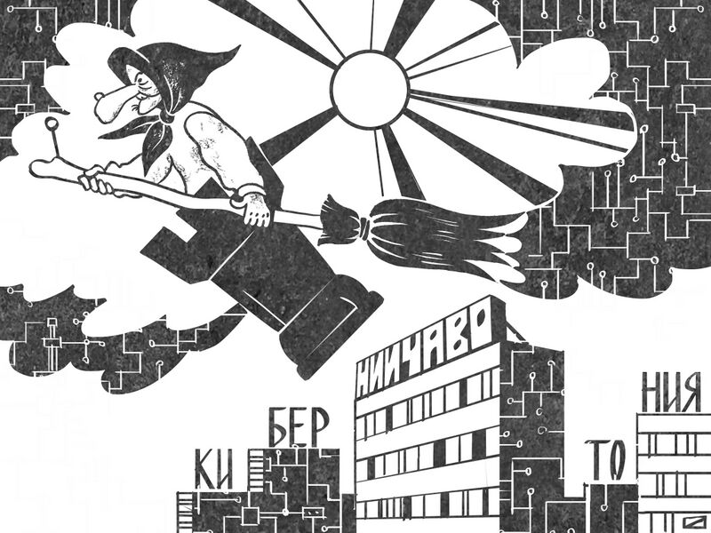 Файл:Image118.jpeg