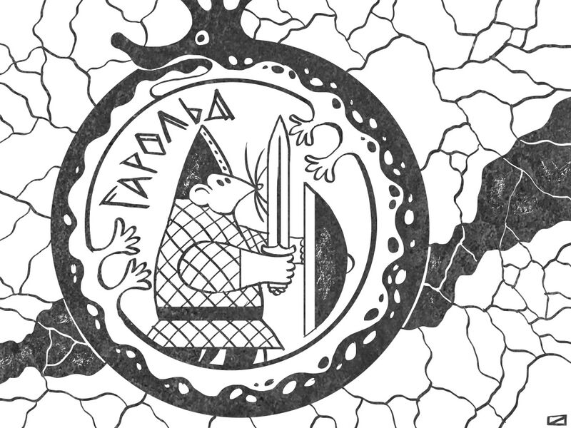 Файл:Image150.jpeg
