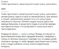 Миниатюра для версии от 17:33, 22 марта 2025